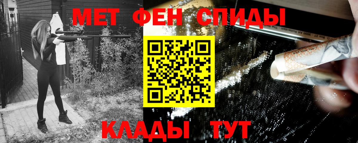 АМФЕТАМИН 97% Отрадное