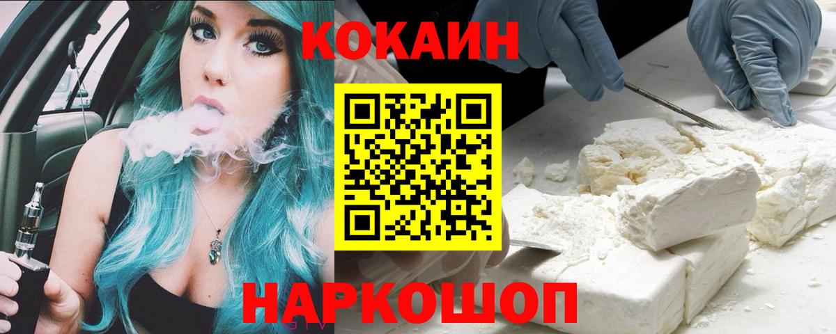 Кокаин Боливия Отрадное