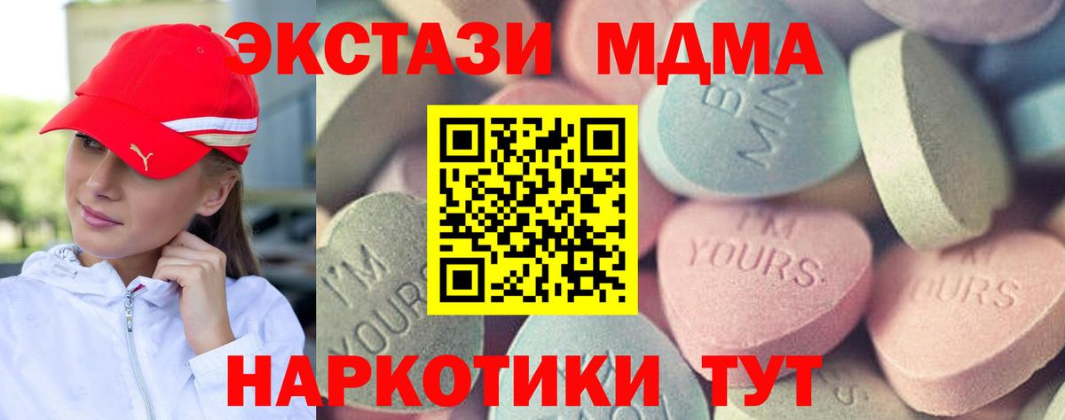 ЭКСТАЗИ  ЭКСТАЗИ Punisher  Вход с VPN  дарк нет как зайти  Отрадное  ЭКСТАЗИ 280 MDMA    ссылки 