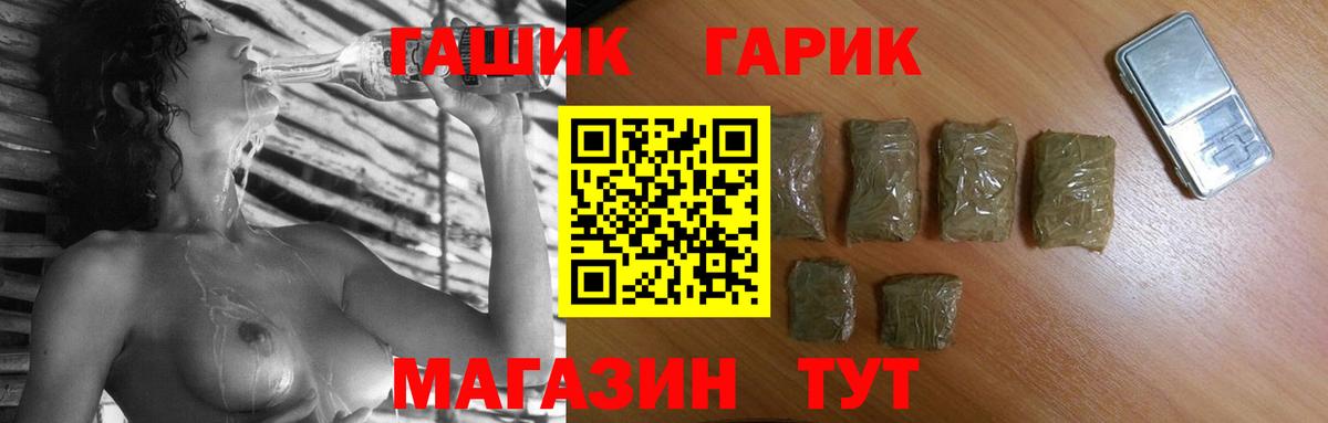 Отрадное  Гашиш  Вход с VPN  Гашиш 40% ТГК 