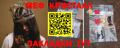 ешки Обнинск