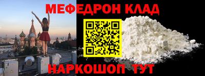 ешки Обнинск