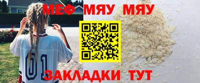 трава Нягань