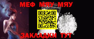 ешки Обнинск
