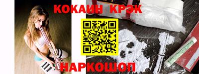 ешки Обнинск