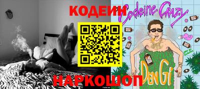 мескалин Обь