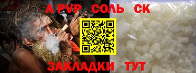 трава Нягань