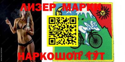мескалин Обь