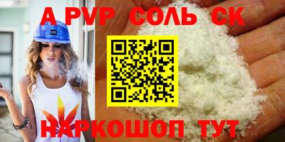 ешки Обнинск