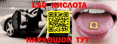 ешки Обнинск