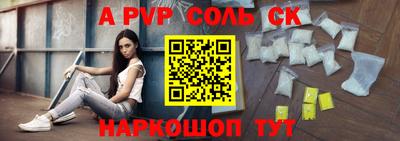 мескалин Обь