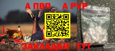 мескалин Обь