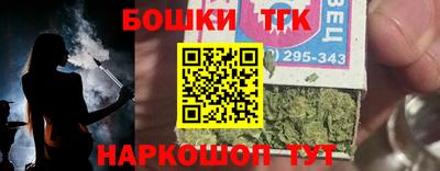 ешки Обнинск
