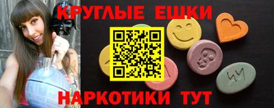ешки Обнинск
