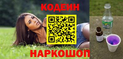 мескалин Обь
