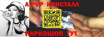 мескалин Обь