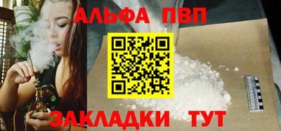 ешки Обнинск