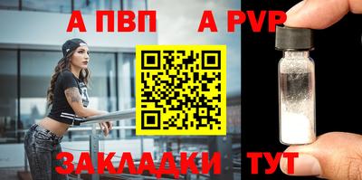 ешки Обнинск