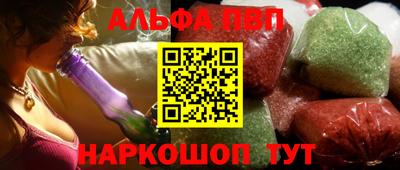мескалин Обь