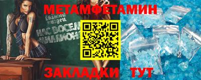 ешки Обнинск