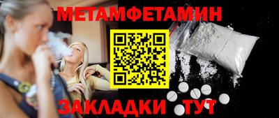 мескалин Обь