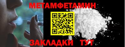 трава Нягань