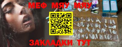 ешки Обнинск