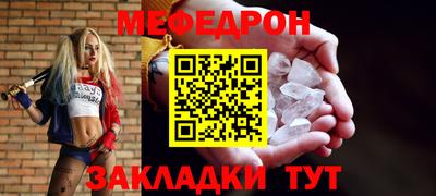 мескалин Обь