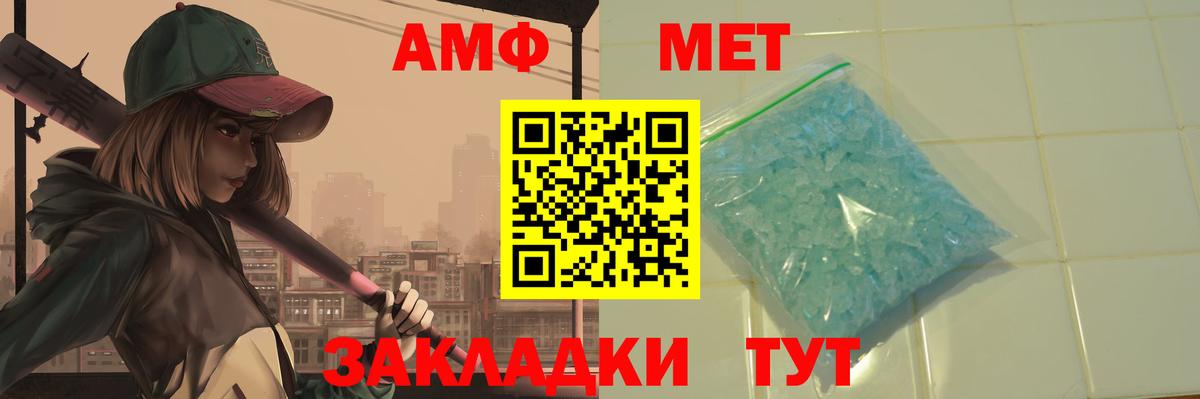 Отрадное  Первитин Methamphetamine  Первитин Methamphetamine  Первитин  Вход с VPN 