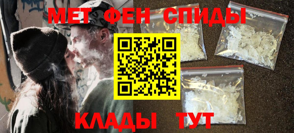 Метамфетамин Декстрометамфетамин 99.9% Отрадное