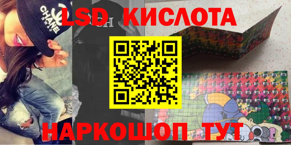 Марки N-bome 1,8мг  Марки N-bome 1,8мг  Отрадное  Вход с VPN 