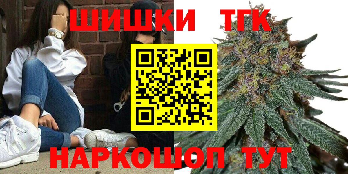 Отрадное  МАРИХУАНА VHQ  Бошки марихуана марихуана  Вход с VPN  МАРИХУАНА Ganja  Канабис Bruce Banner 